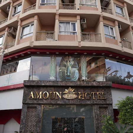 Amoun Hotel Alexandria Exterior photo
